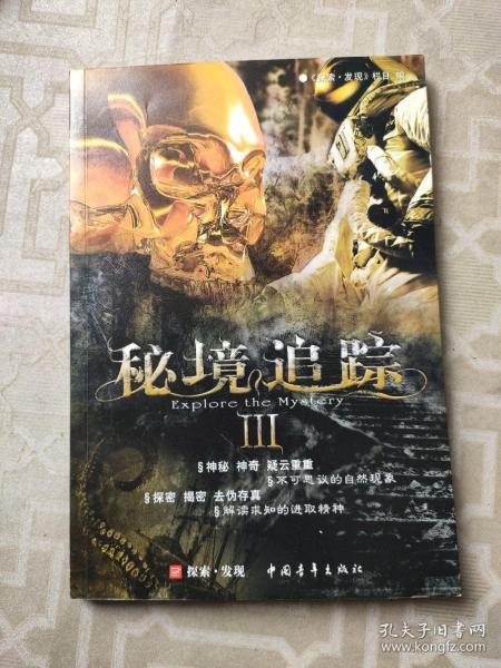 一首《西安人的歌》，唱出了独特的韵味，让人听了非常舒服